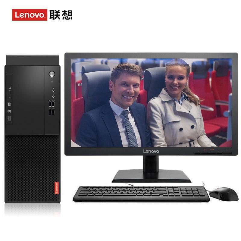 把假鸡插进逼里的视频联想（Lenovo）启天M415 台式电脑 I5-7500 8G 1T 21.5寸显示器 DVD刻录 WIN7 硬盘隔离...